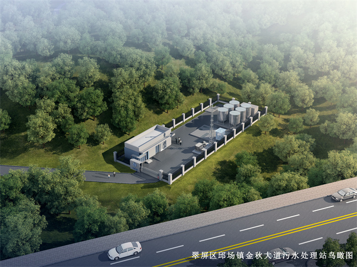 宜宾市城乡污水设施统一建设管理运营 PPP项目03