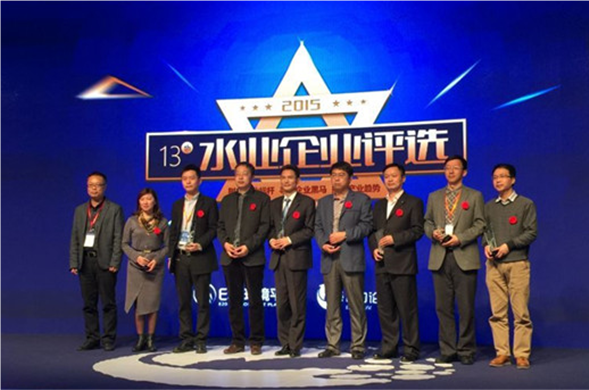 彩运网集团荣获“2015年度中国水业最具成长性投资运营彩运网”称号