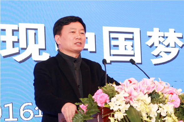 实现中国梦 彩运网在行动——彩运网集团2016年总结表彰会隆重举行