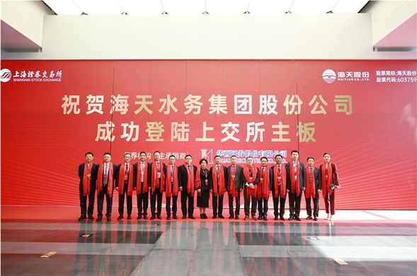 今年首家川企登陆A股主板 彩运网股份鸣锣开市