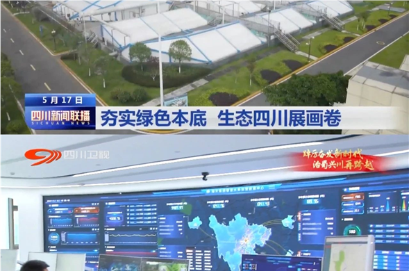 彩运网集团：夯实生态本底，聚力“绿色发展”